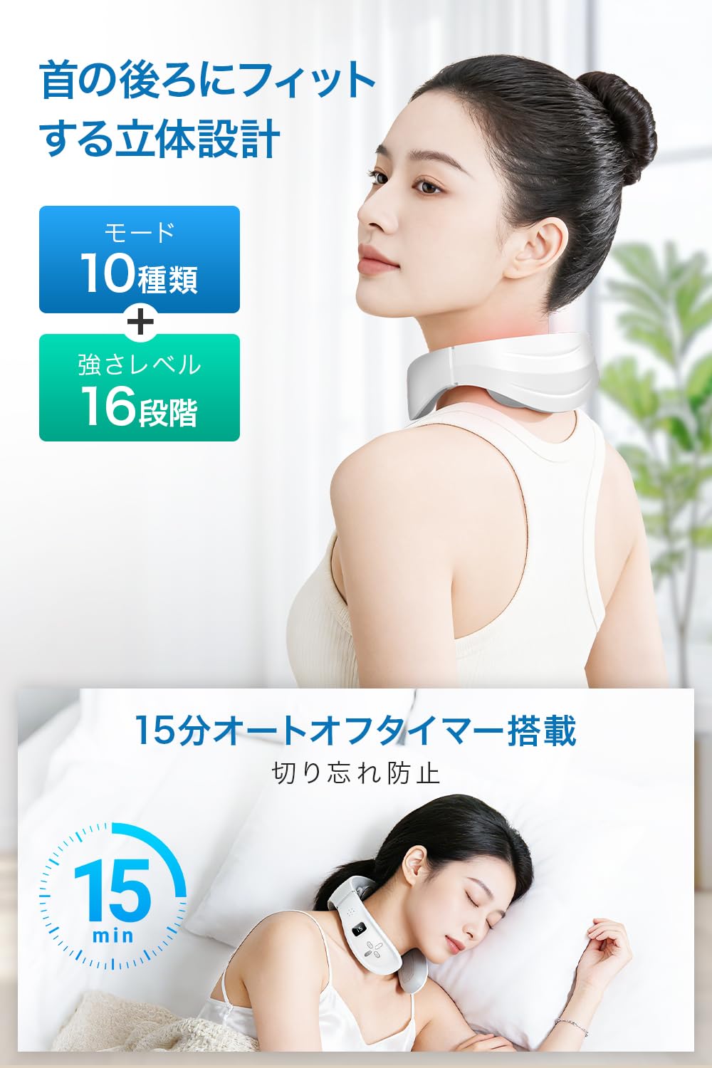 Amazon.co.jp: ネックケア 首 リラクゼーション器 【温熱・EMS】 二重